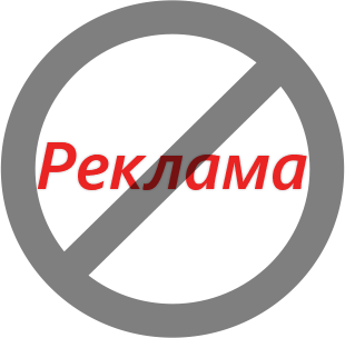 Типы рекламы и методы её блокировки в Яндекс Браузере